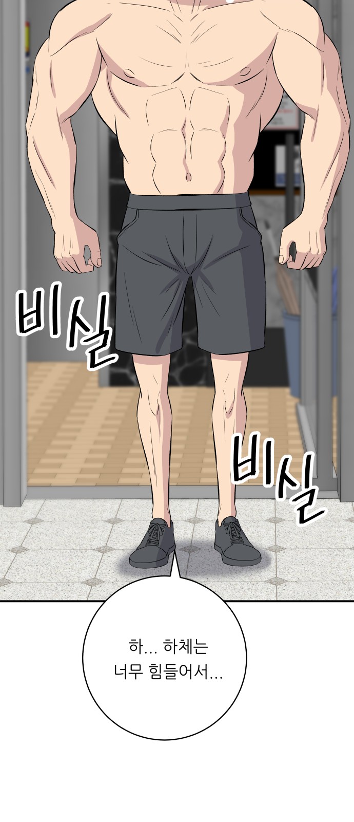 6 페이지