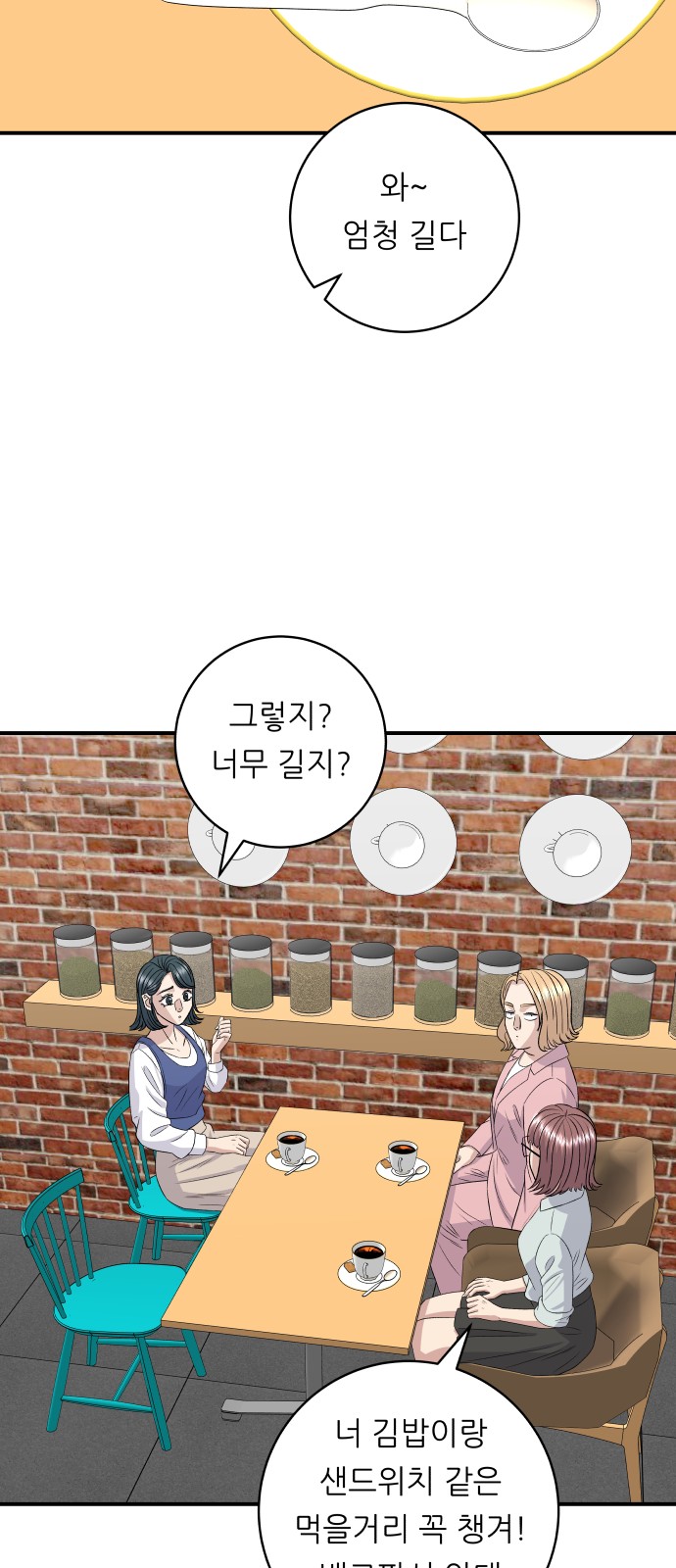 60 페이지
