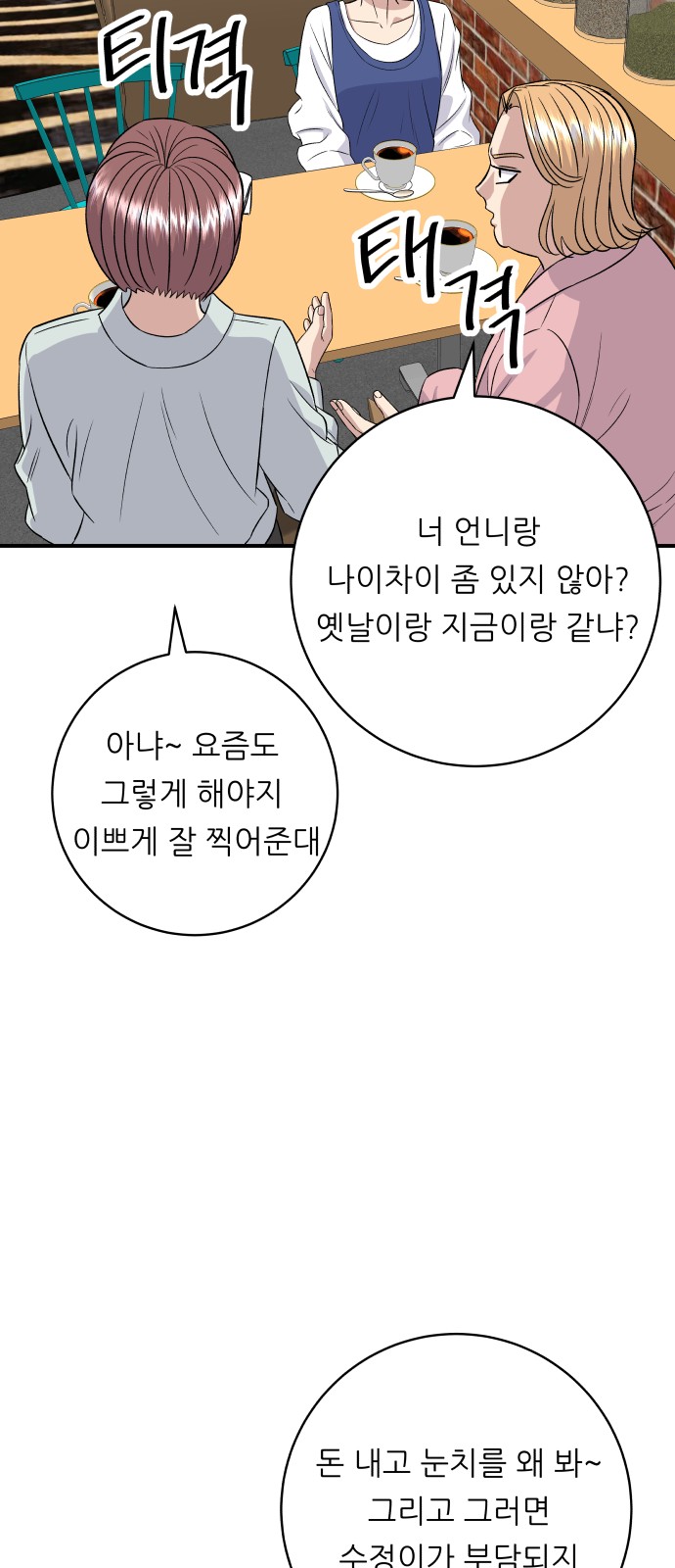 63 페이지