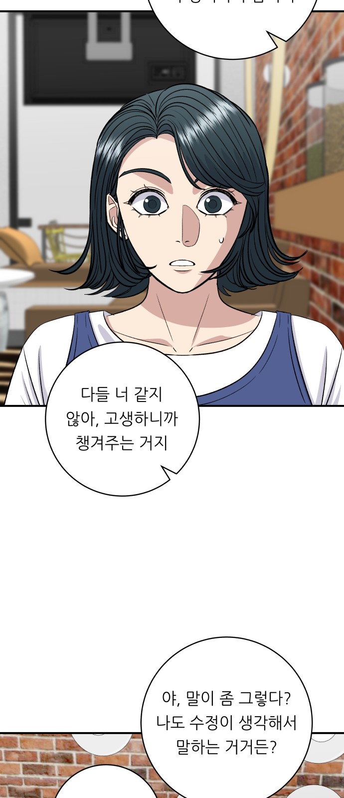 64 페이지