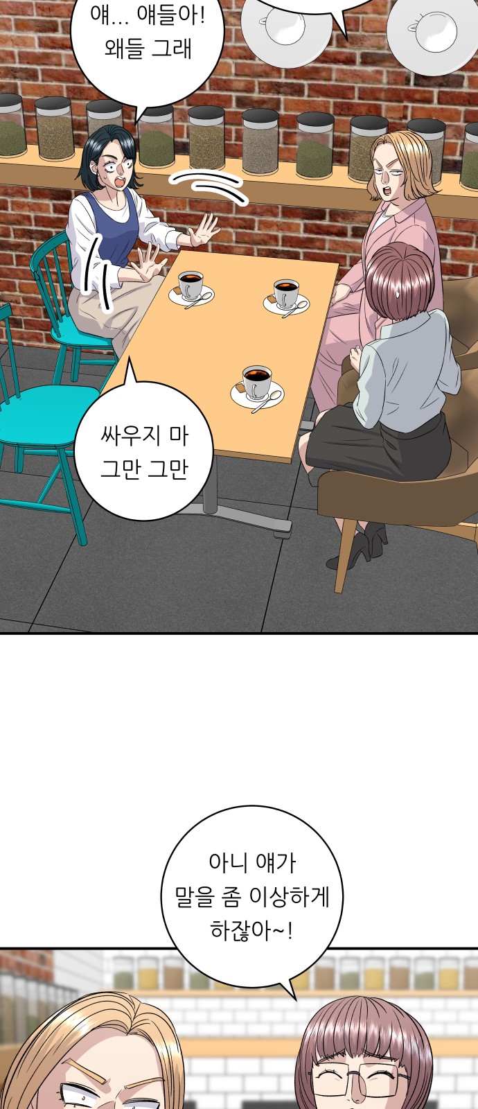 65 페이지