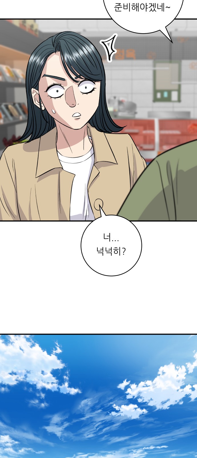 14 페이지