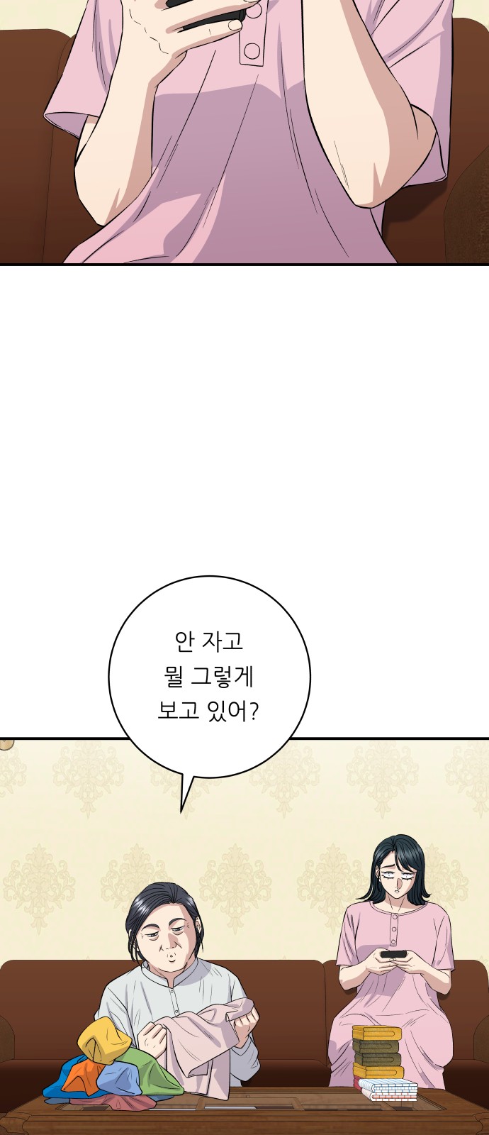 2 페이지