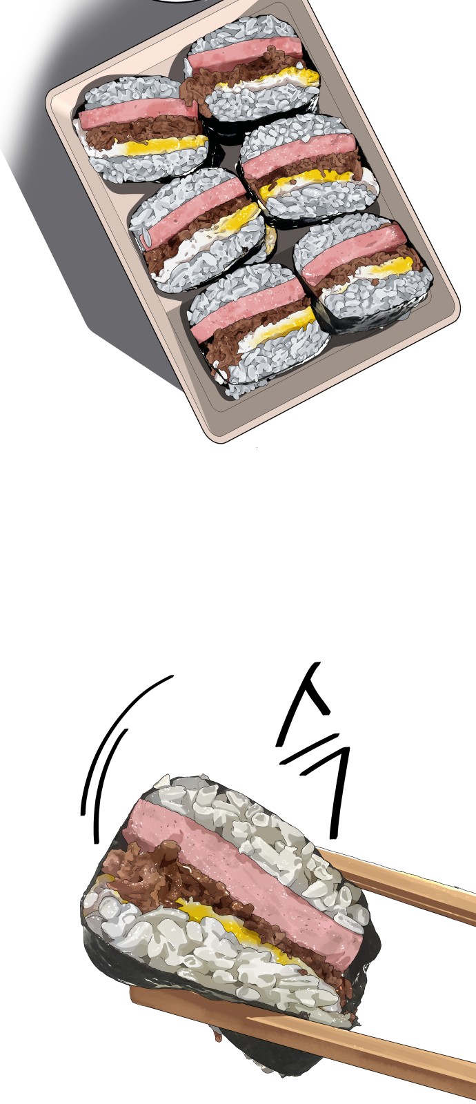 33 페이지