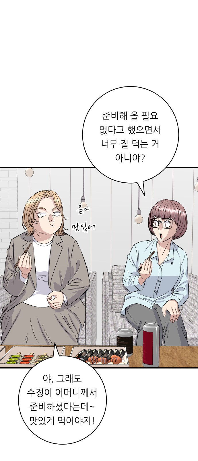 35 페이지