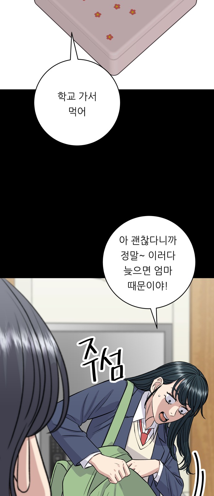 41 페이지