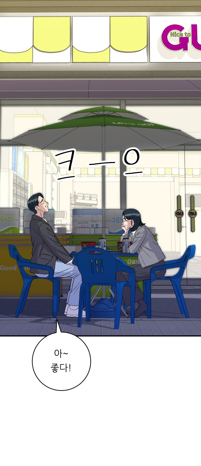 52 페이지
