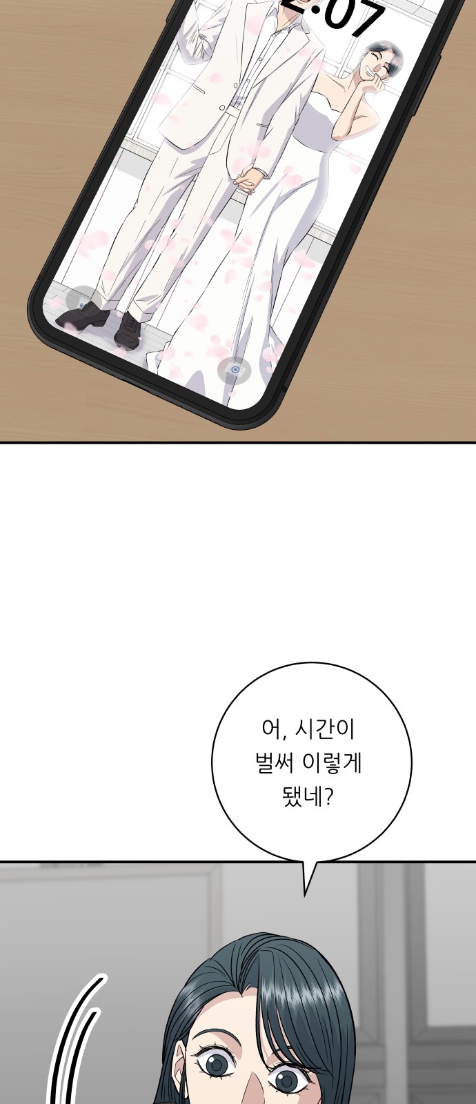 60 페이지
