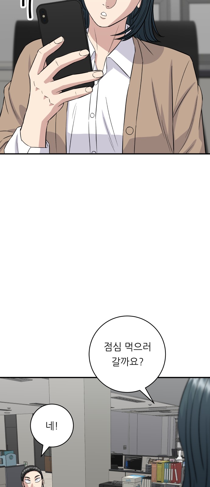 61 페이지
