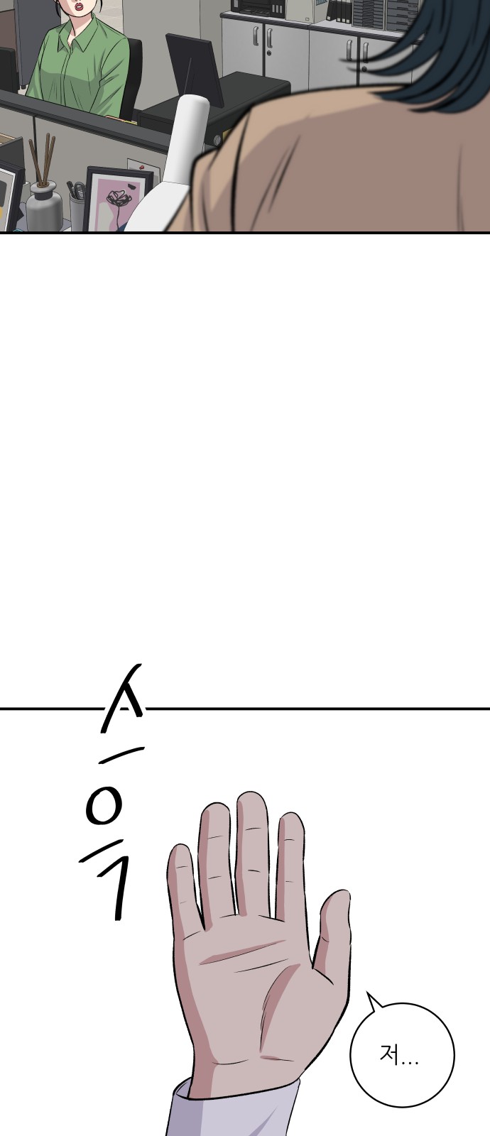 62 페이지