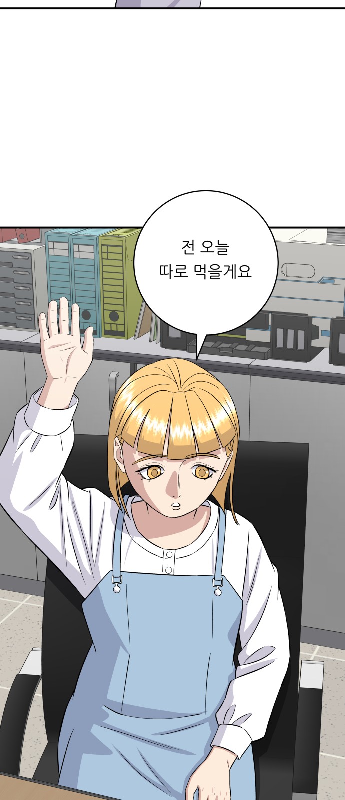 63 페이지