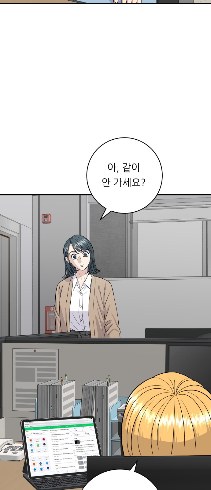 64 페이지