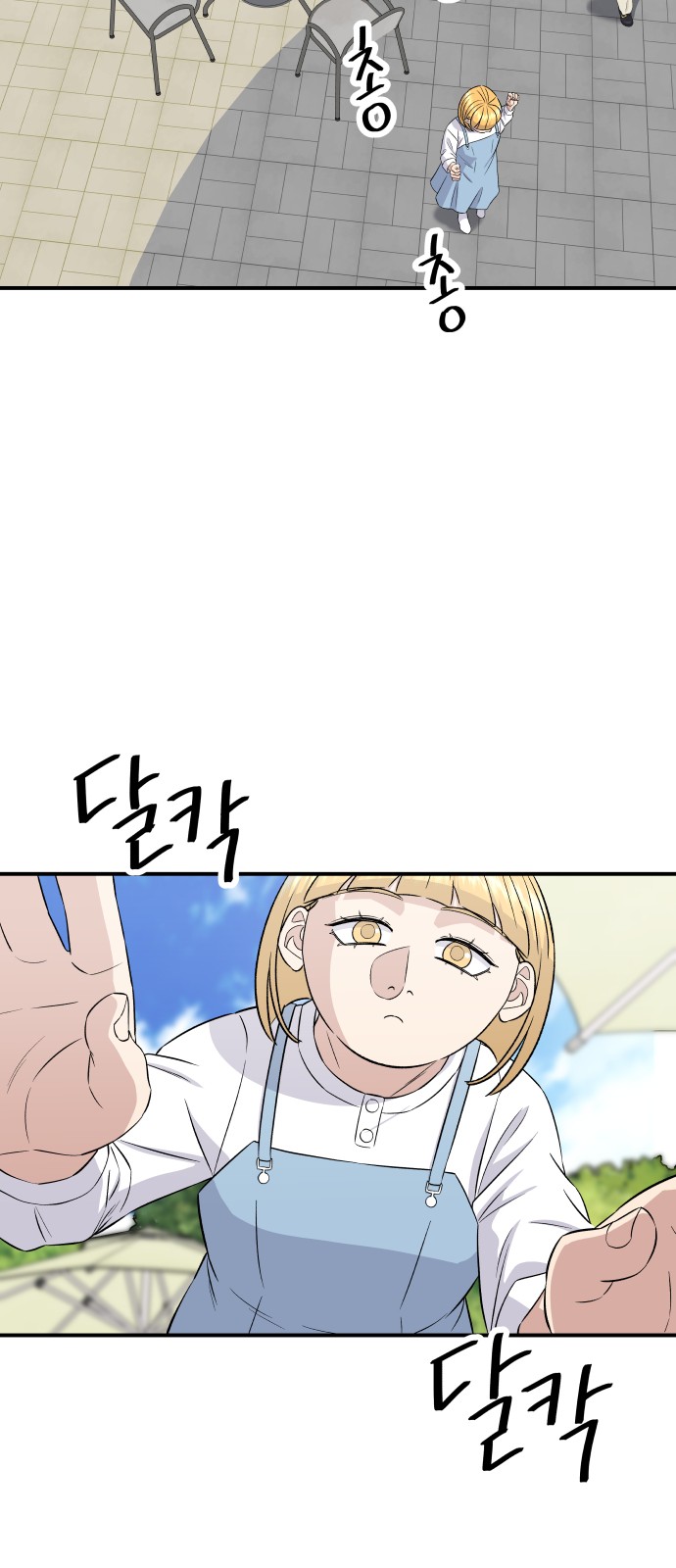 67 페이지