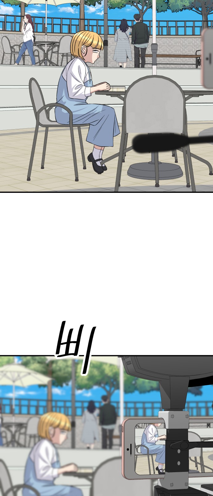 69 페이지