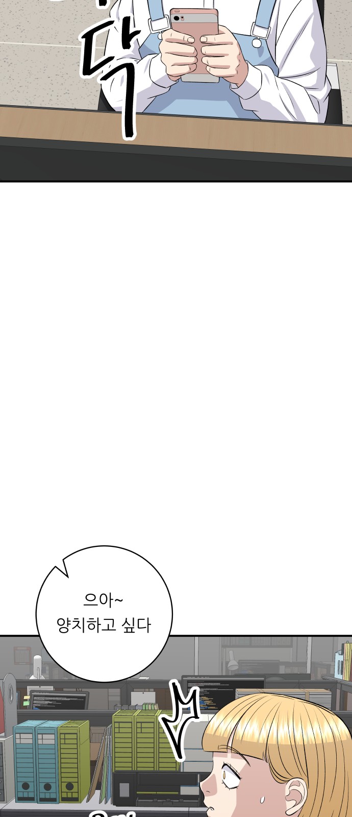 19 페이지