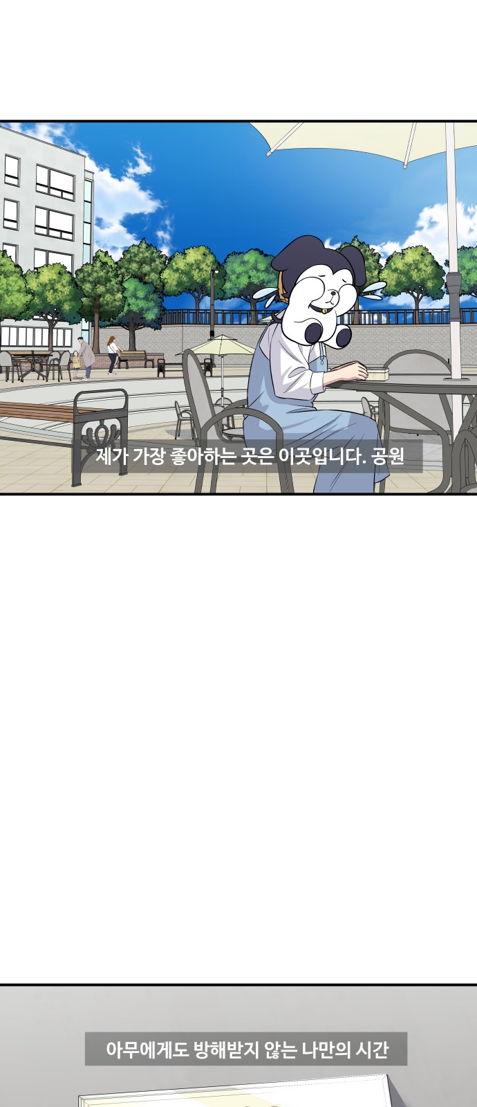 2 페이지