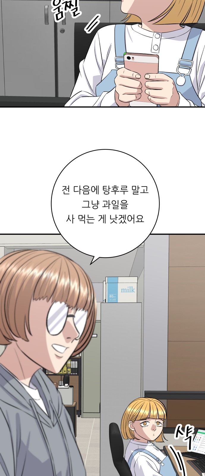 20 페이지