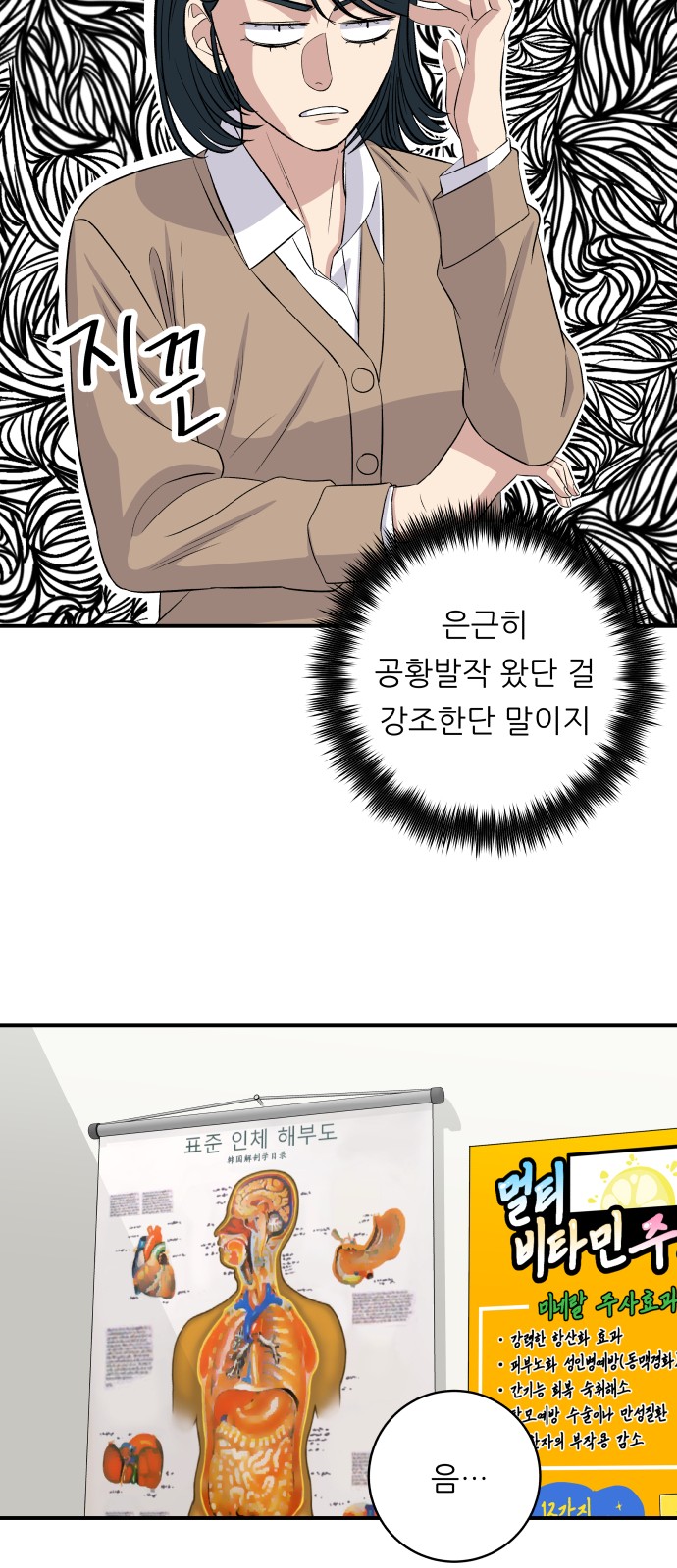 37 페이지