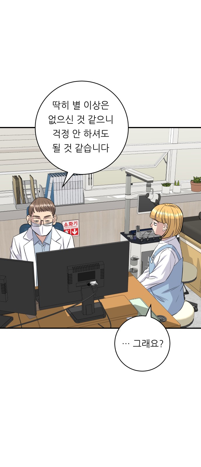 38 페이지