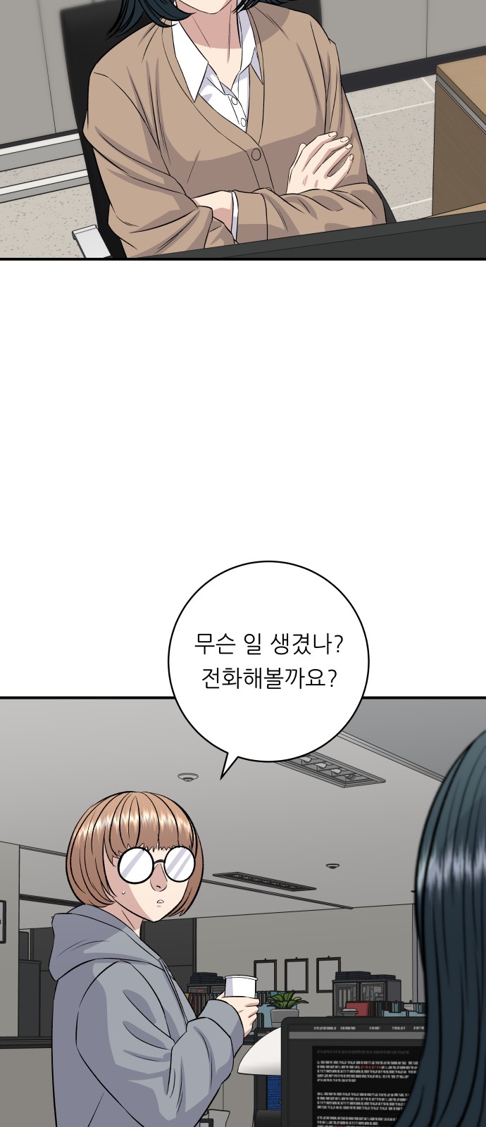 42 페이지