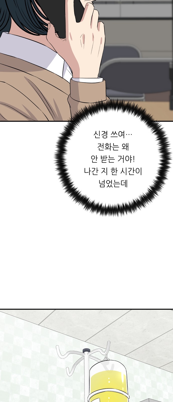 44 페이지