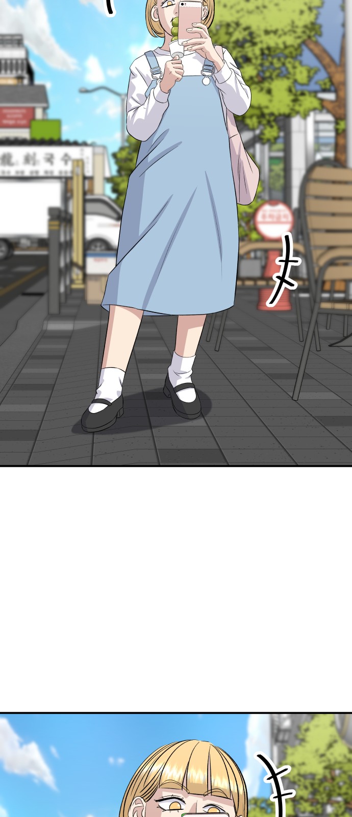 48 페이지