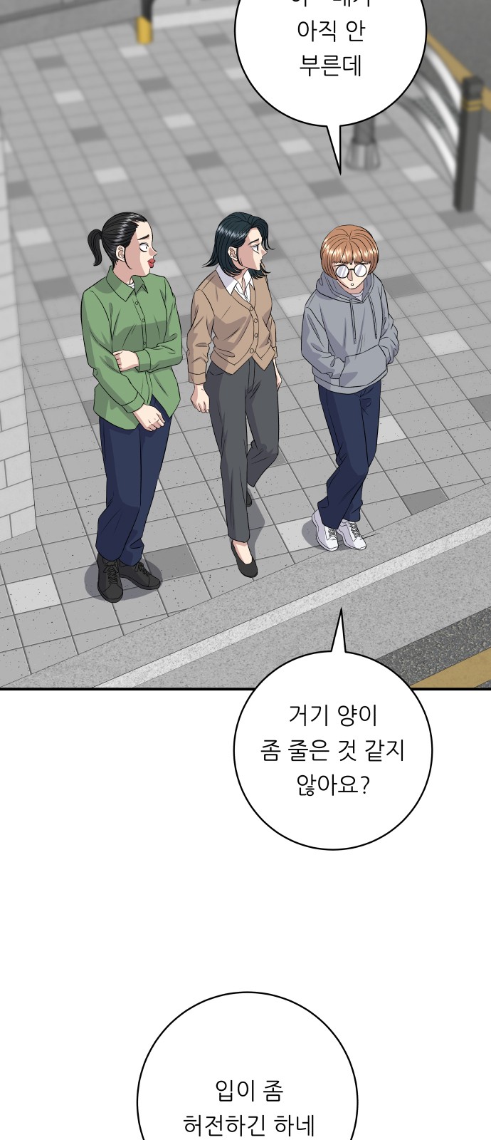 5 페이지