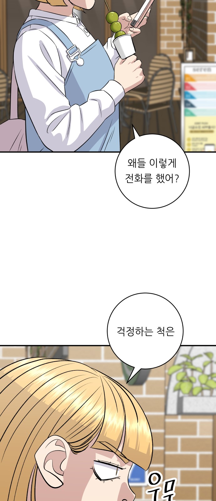 51 페이지