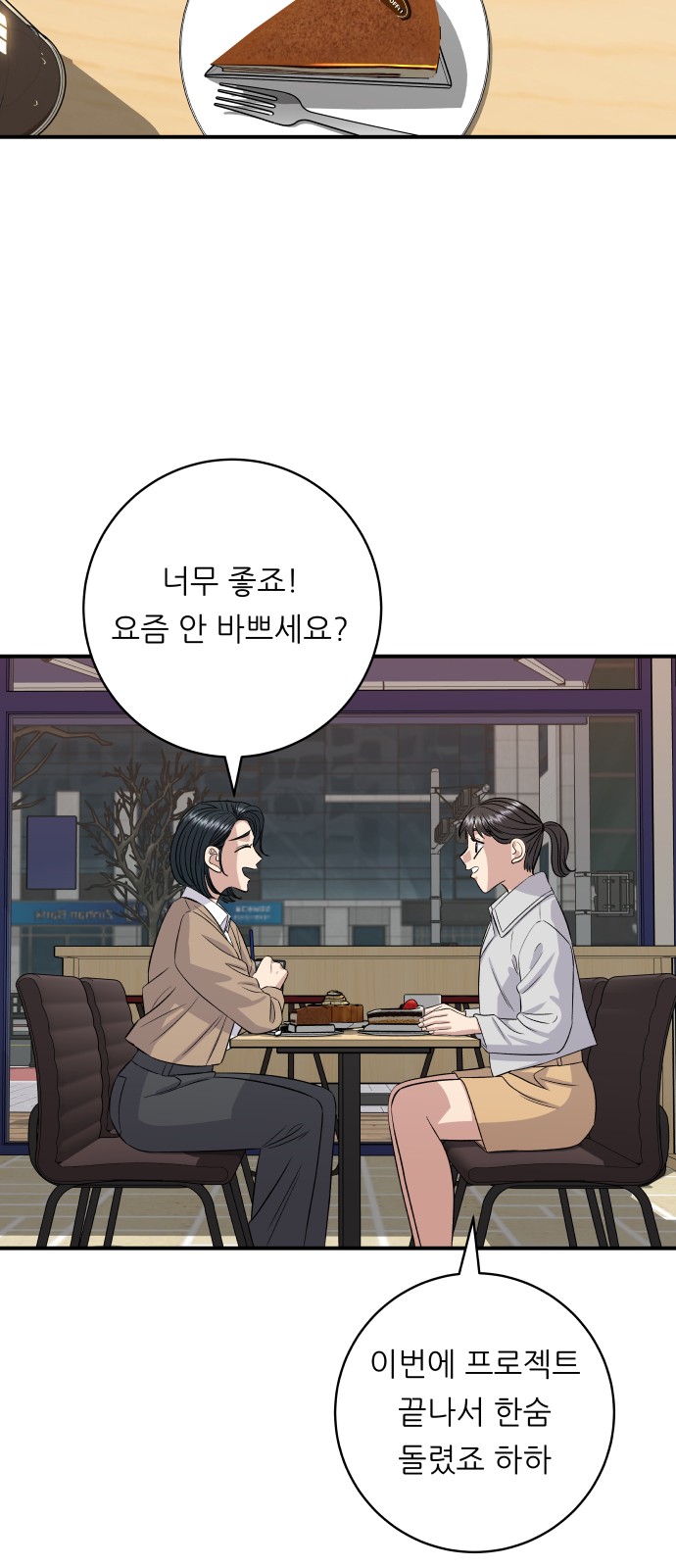 58 페이지
