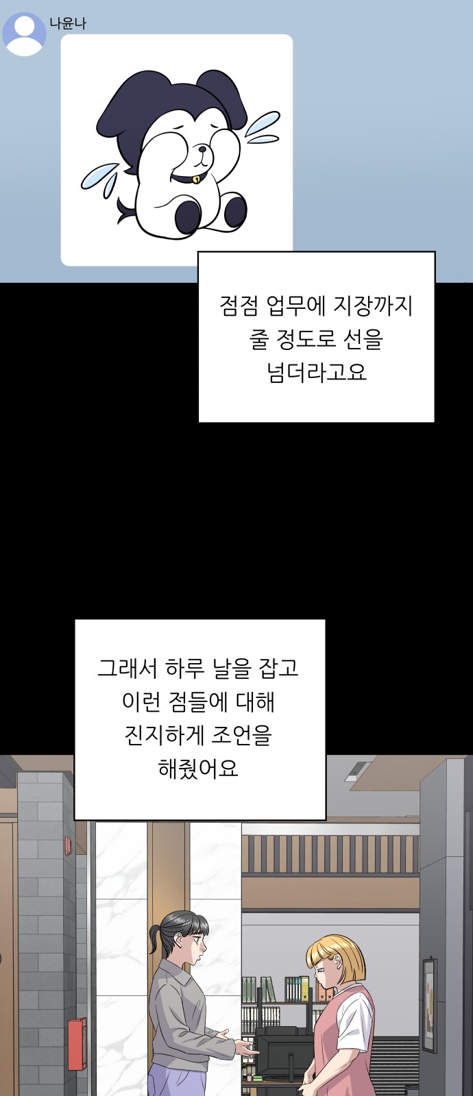 10 페이지