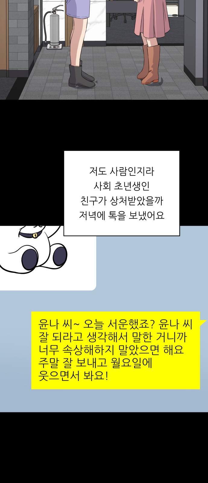 11 페이지