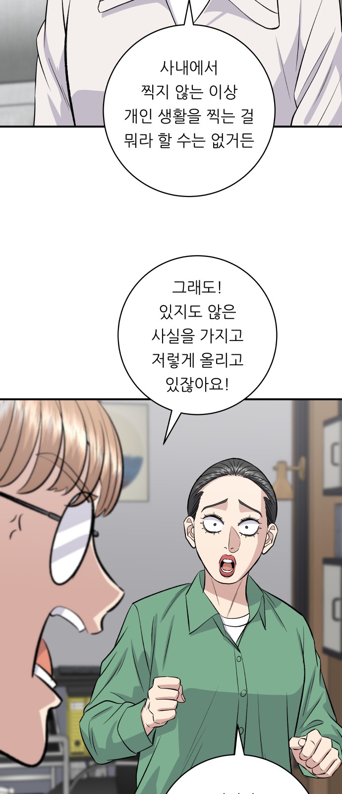 32 페이지