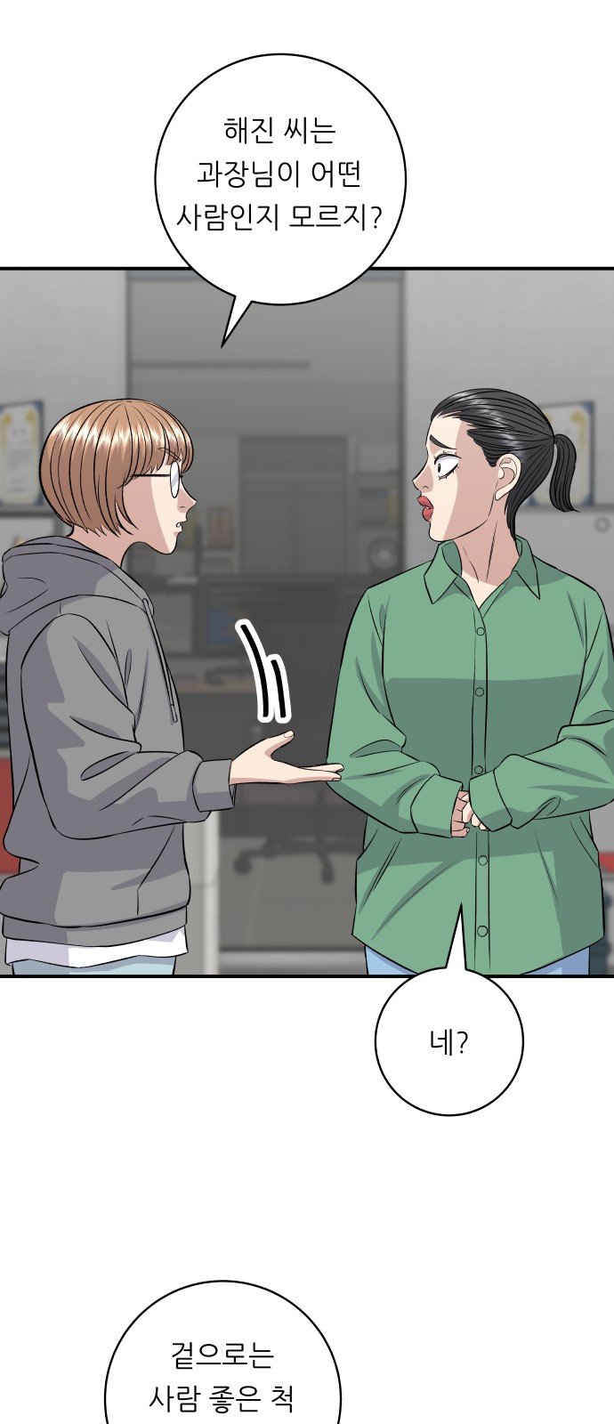 34 페이지