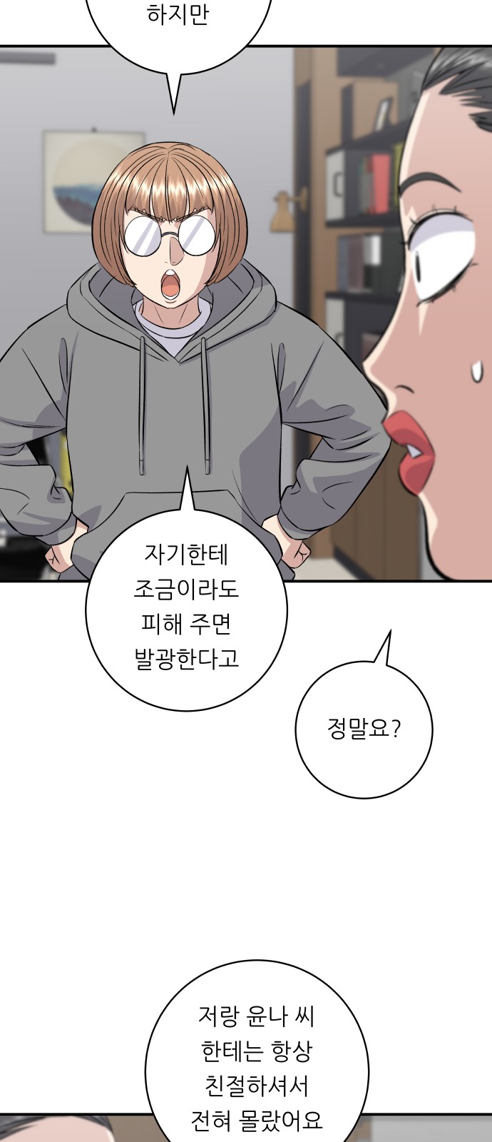 35 페이지