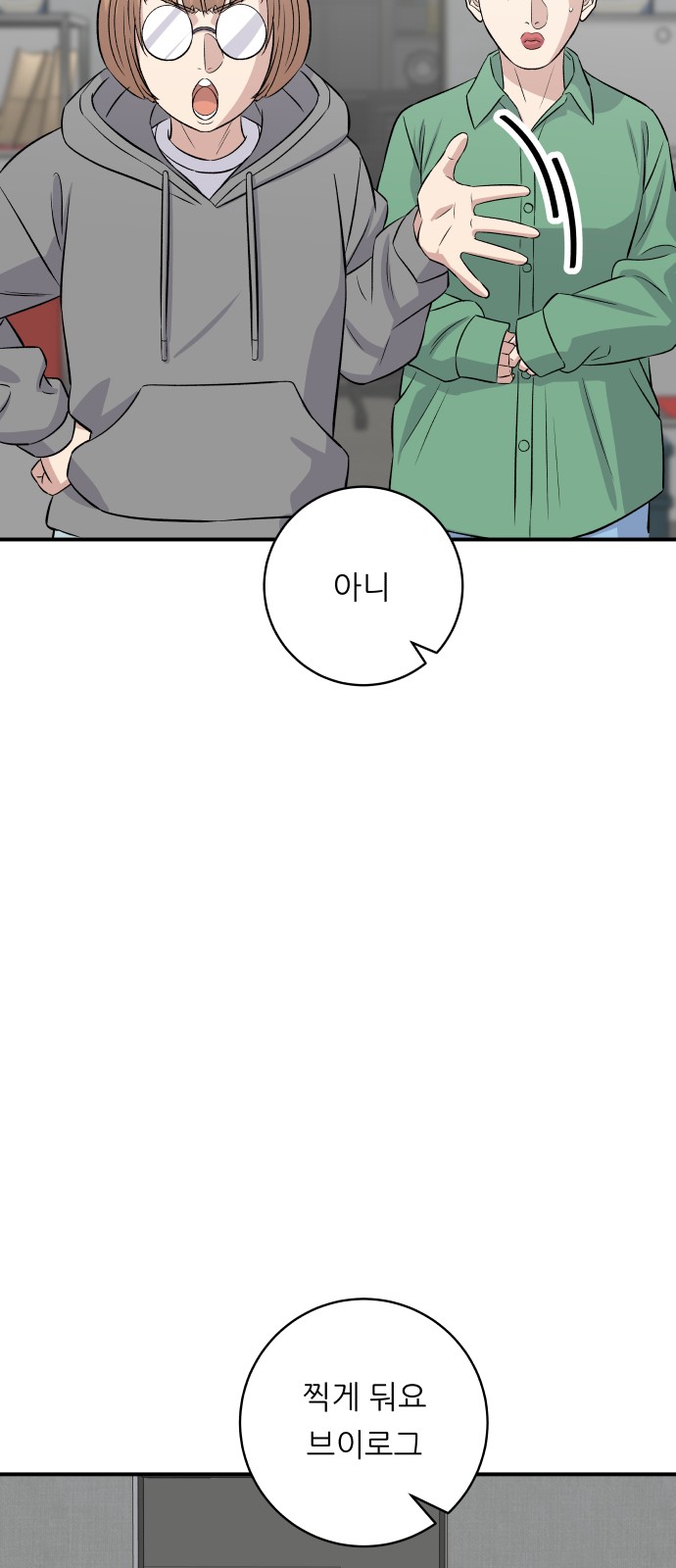 37 페이지
