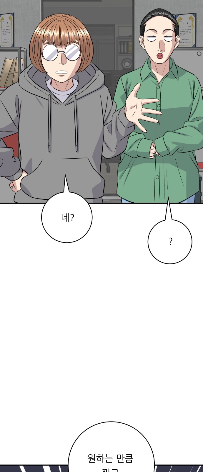 38 페이지