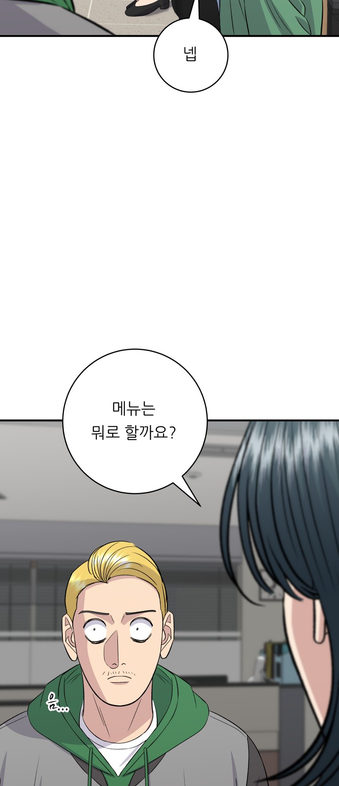 42 페이지