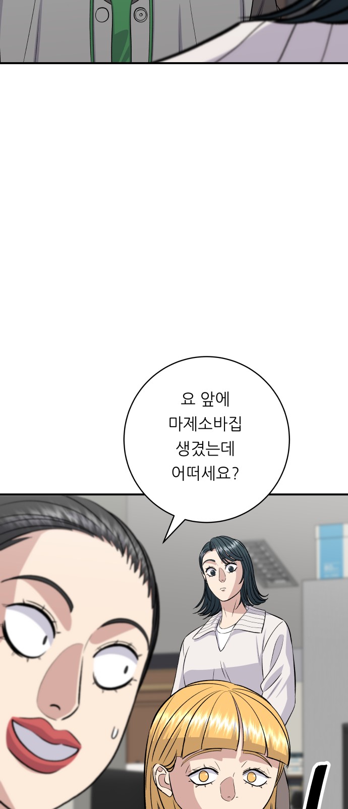 43 페이지