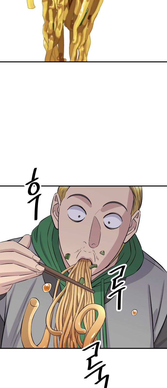 47 페이지