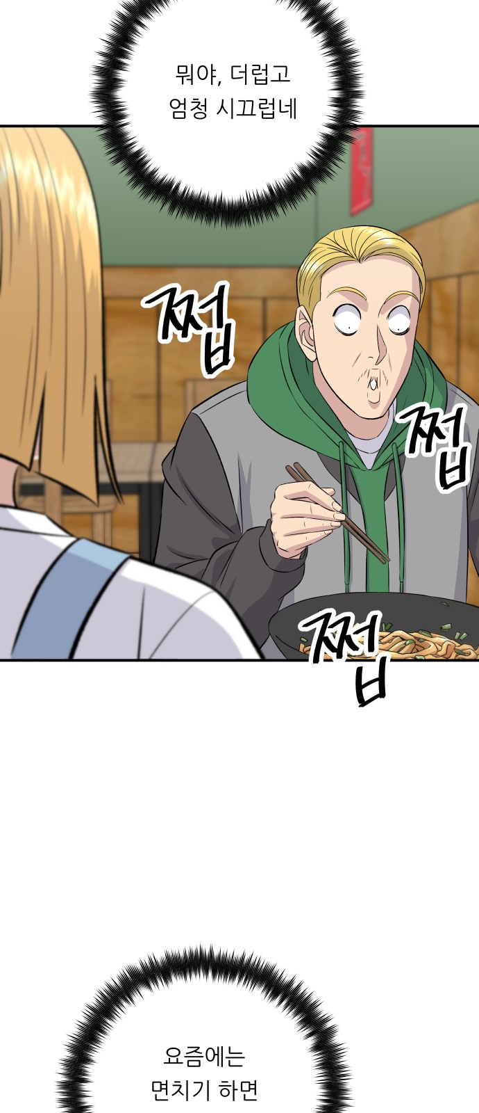 49 페이지