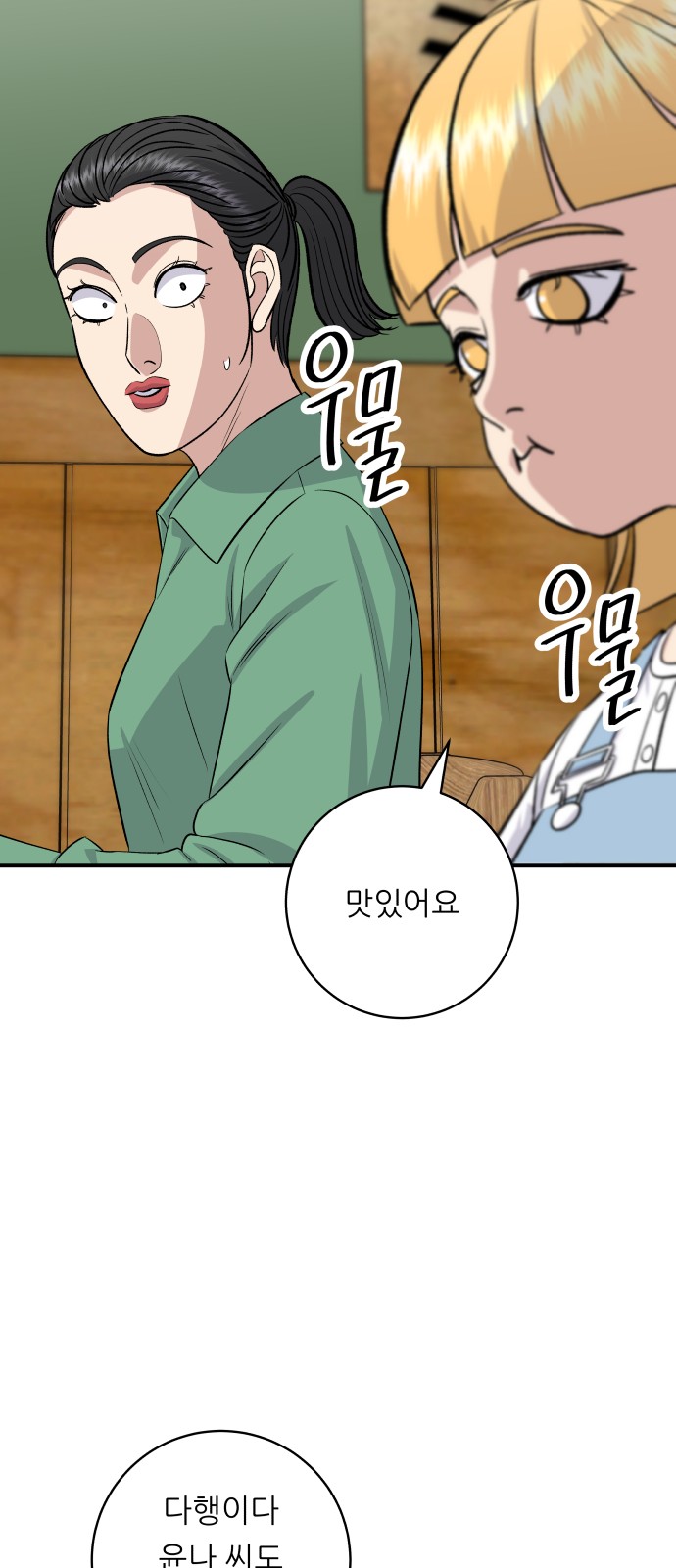 51 페이지