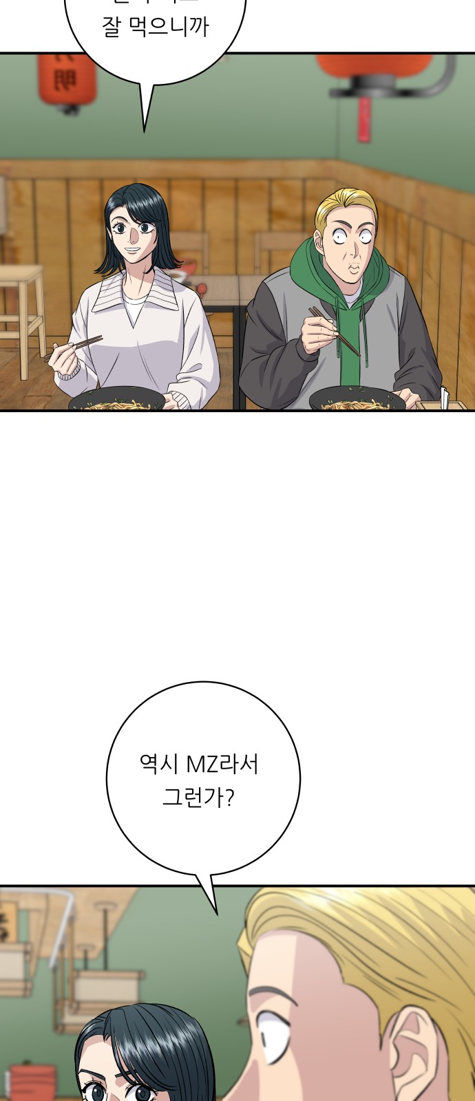 52 페이지