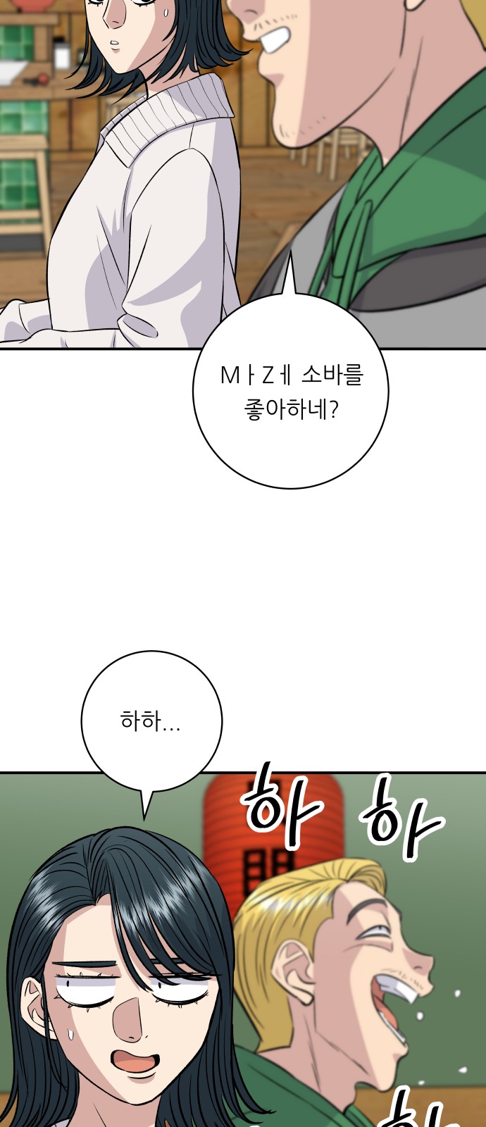53 페이지