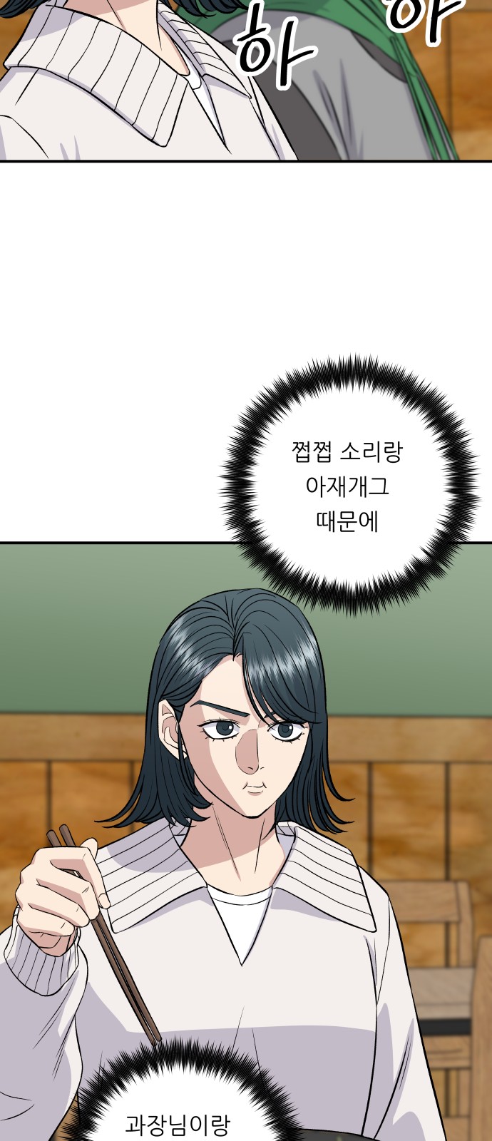 54 페이지