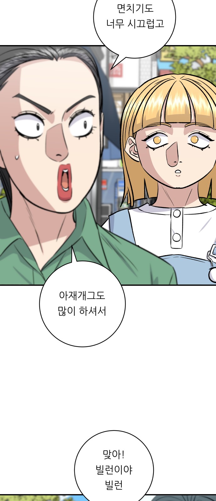 60 페이지