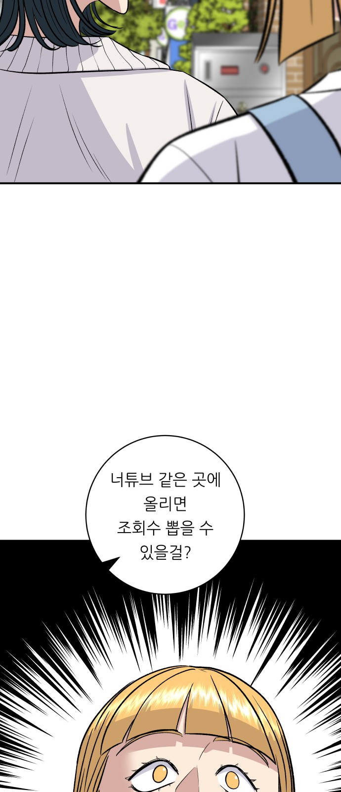 62 페이지