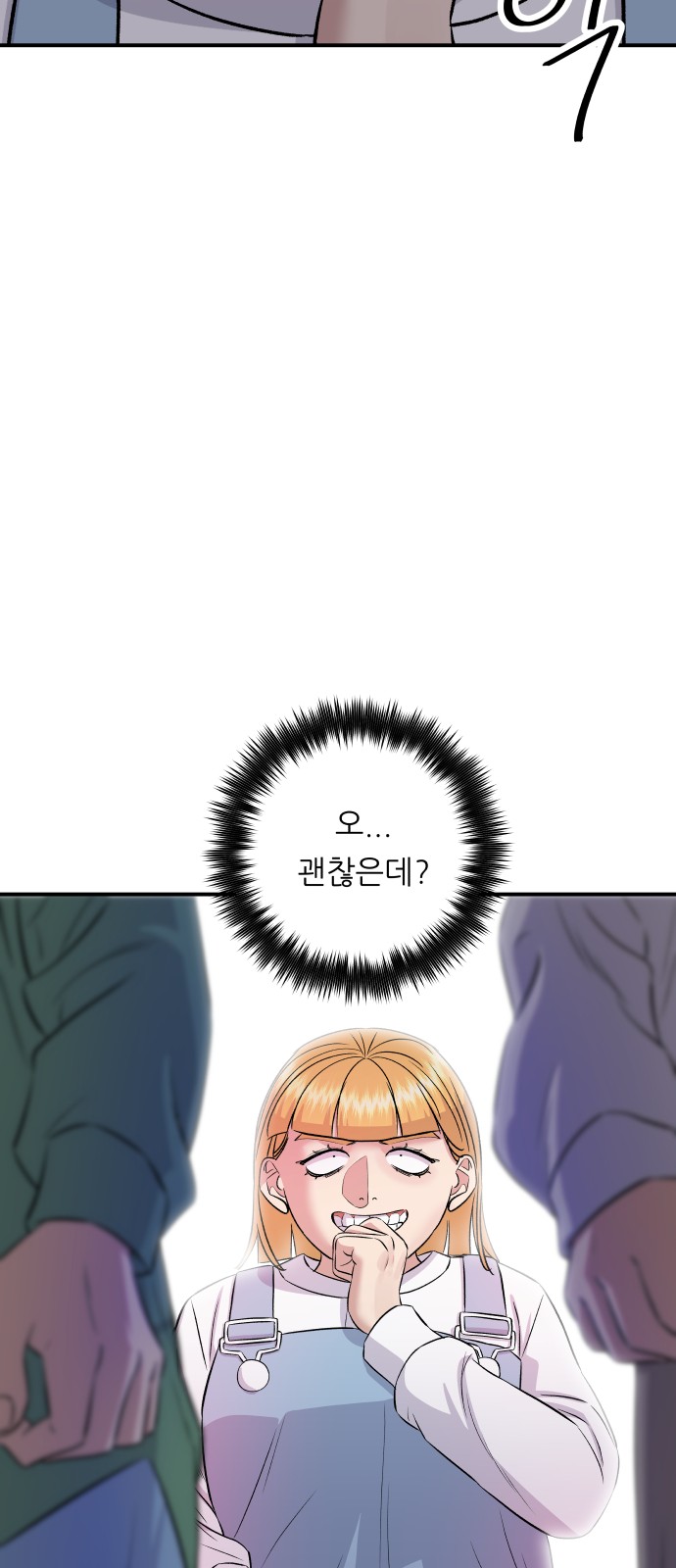 65 페이지