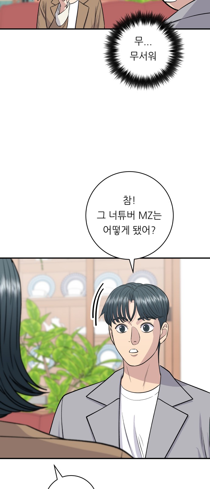15 페이지