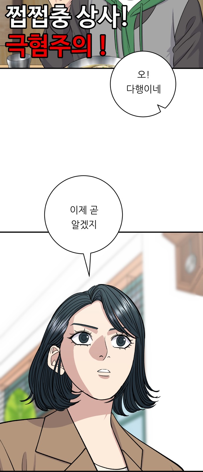 18 페이지