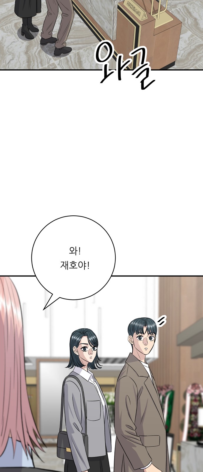 23 페이지